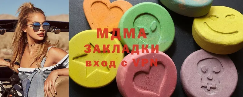 МДМА VHQ Геленджик